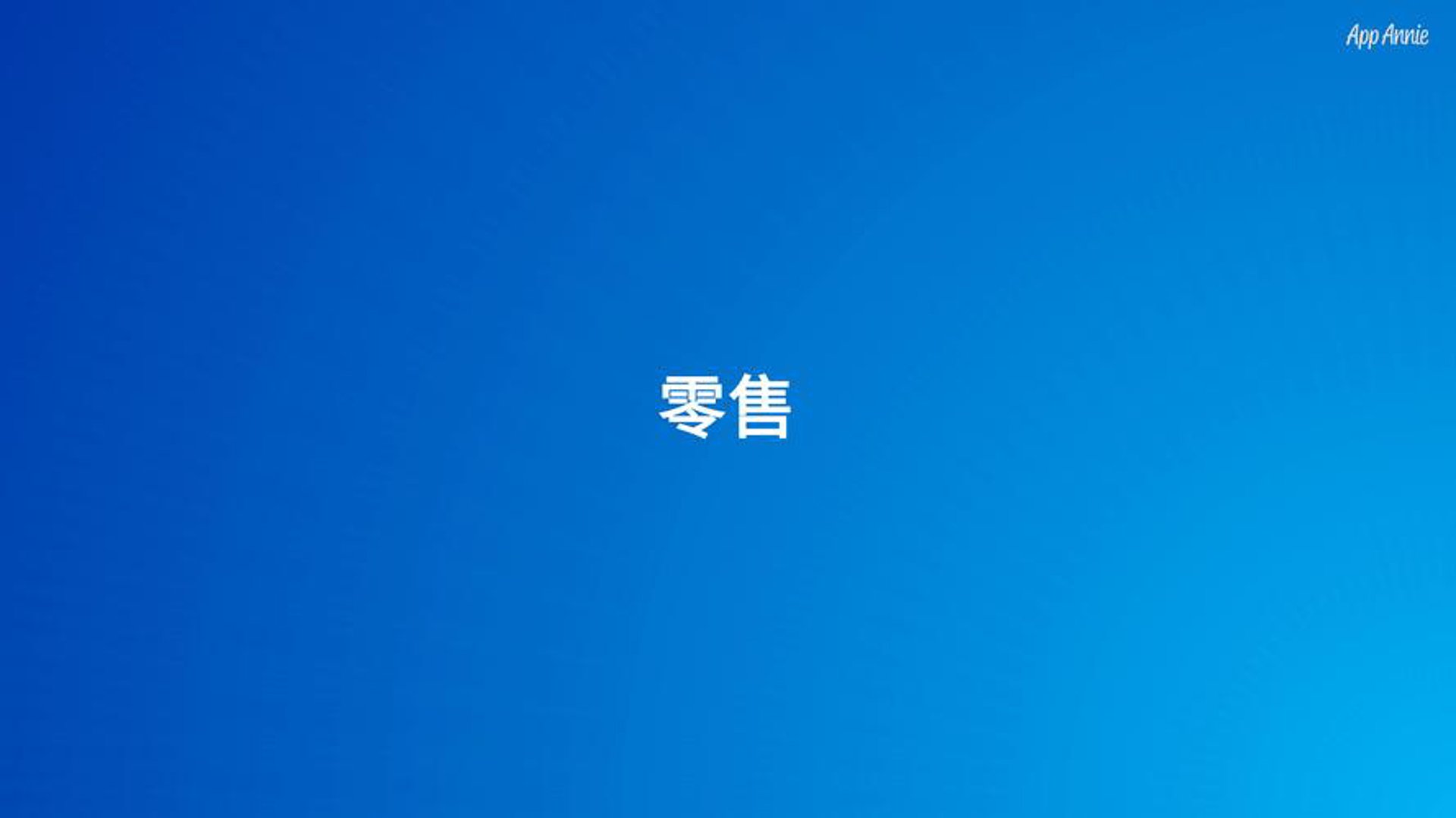 杰盼珍珠