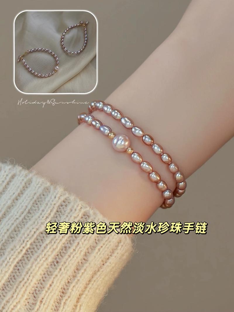 珍珠手链的魅力与选购指南