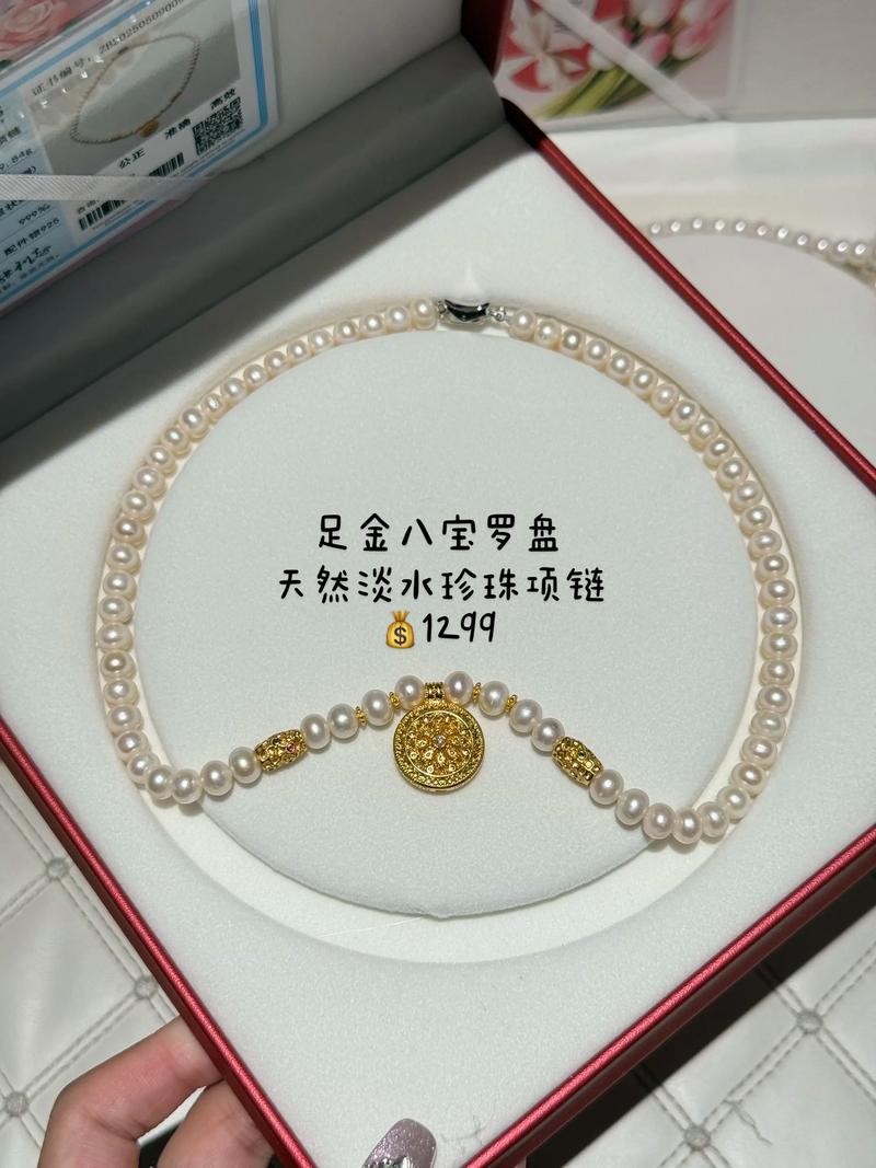 珍珠戒指:女性时尚的新风尚